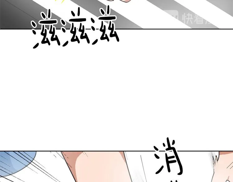 第13话 恶有恶报 第63页