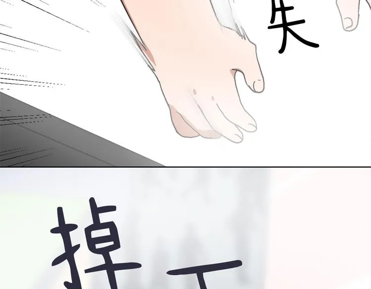 第13话 恶有恶报 第64页