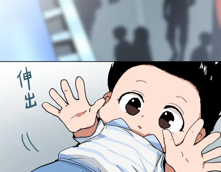 第13话 恶有恶报 第67页