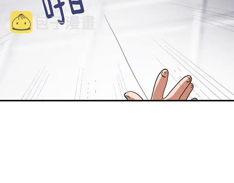 第13话 恶有恶报 第71页