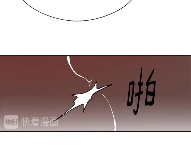 第13话 恶有恶报 第76页