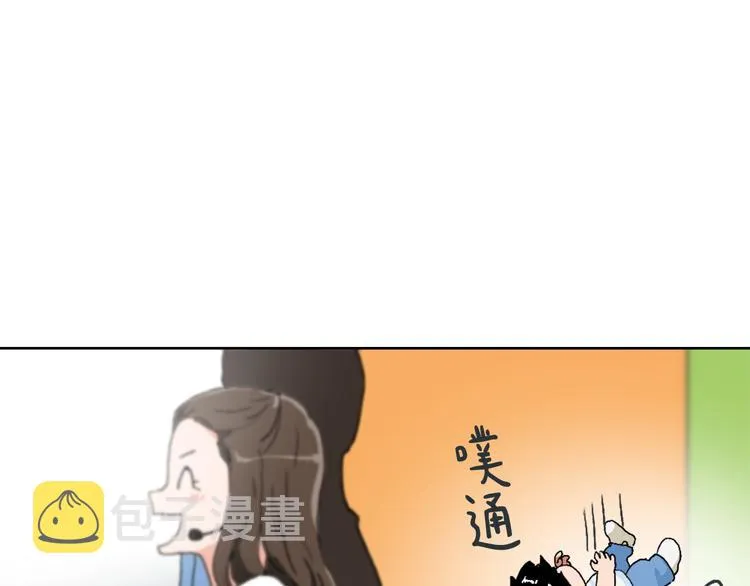 第13话 恶有恶报 第78页
