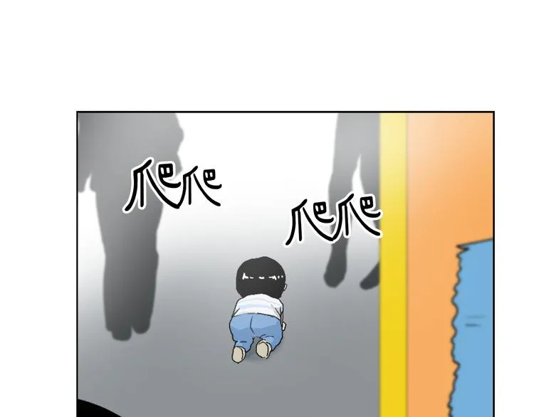 第13话 恶有恶报 第80页