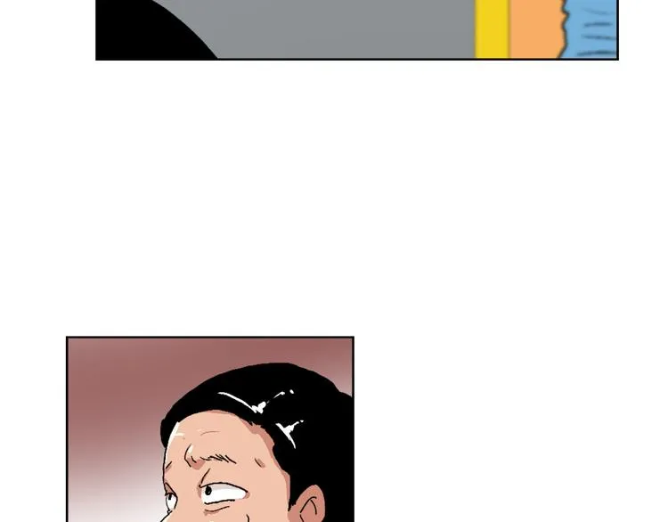 第13话 恶有恶报 第81页