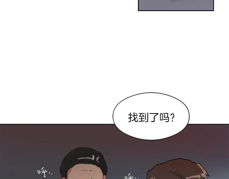第13话 恶有恶报 第83页