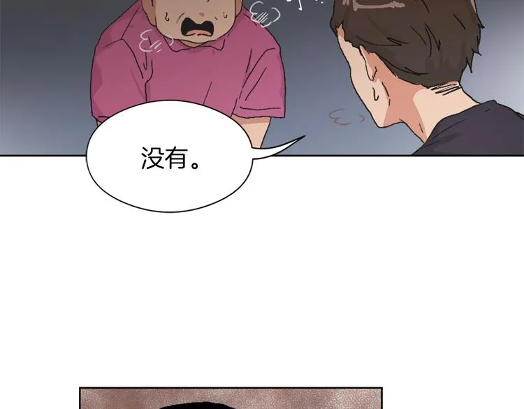 第13话 恶有恶报 第84页