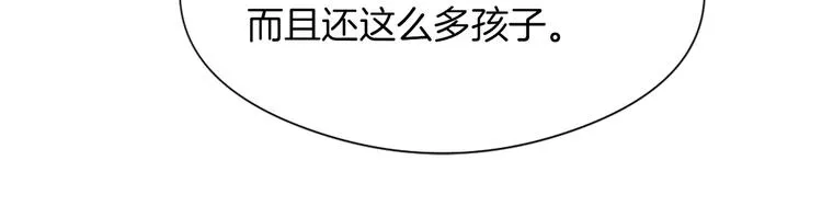 第13话 恶有恶报 第86页