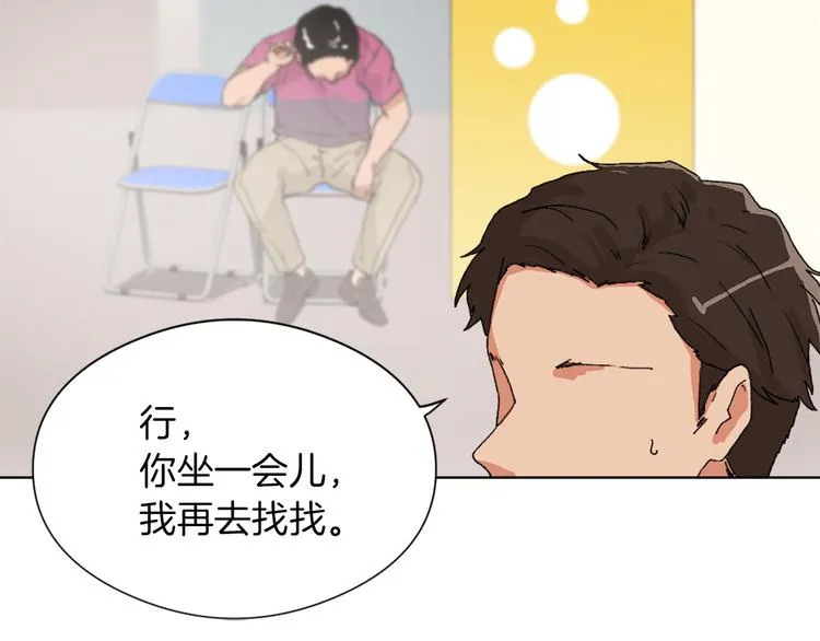 第13话 恶有恶报 第89页
