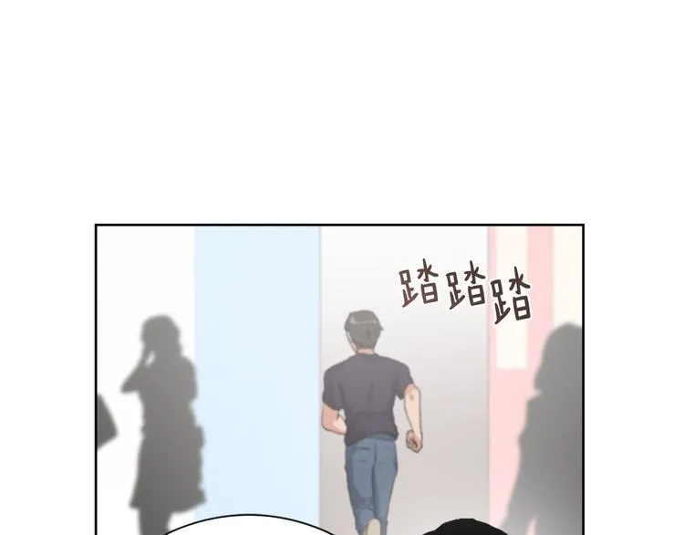 第13话 恶有恶报 第90页