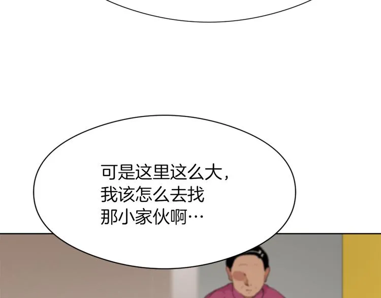 第13话 恶有恶报 第99页