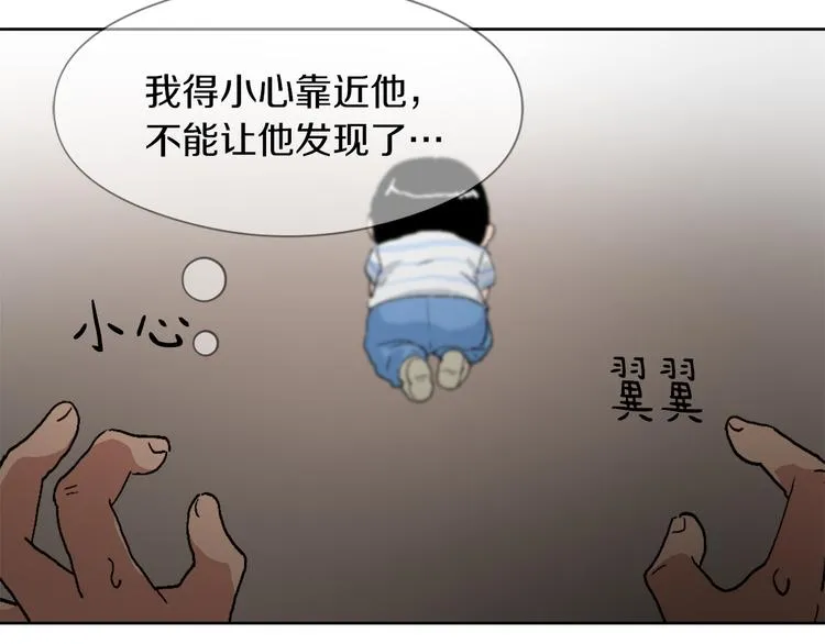 第13话 恶有恶报 第103页