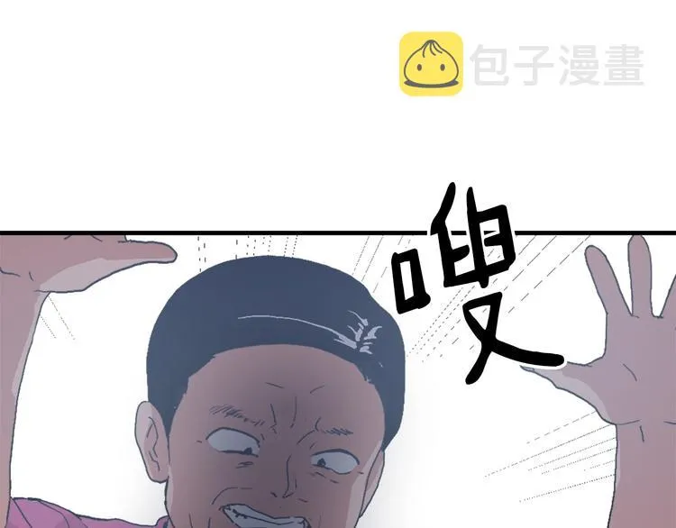 第13话 恶有恶报 第105页