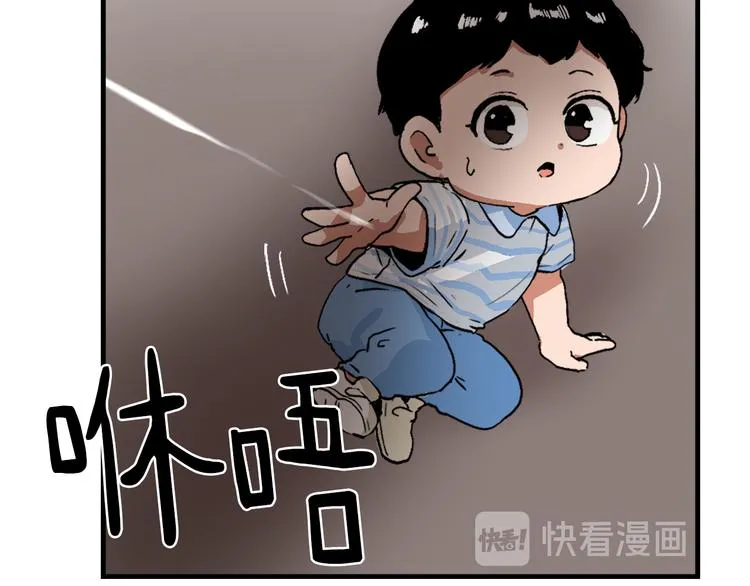 第13话 恶有恶报 第107页