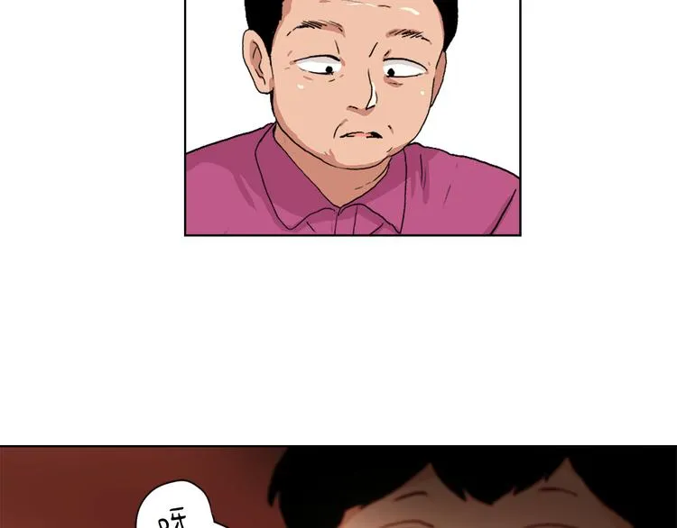 第13话 恶有恶报 第110页