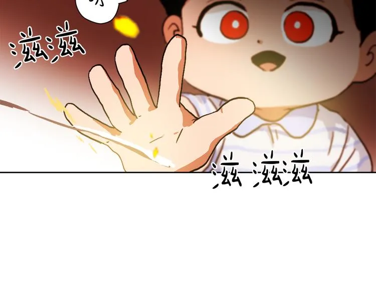 第13话 恶有恶报 第111页