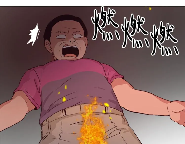 第13话 恶有恶报 第112页