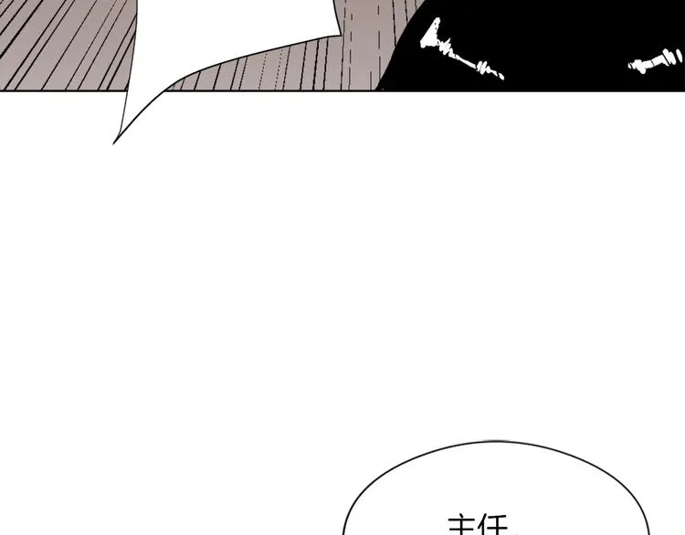 第13话 恶有恶报 第117页
