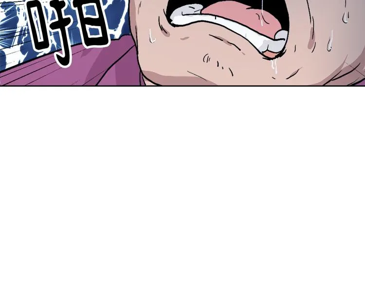 第13话 恶有恶报 第127页