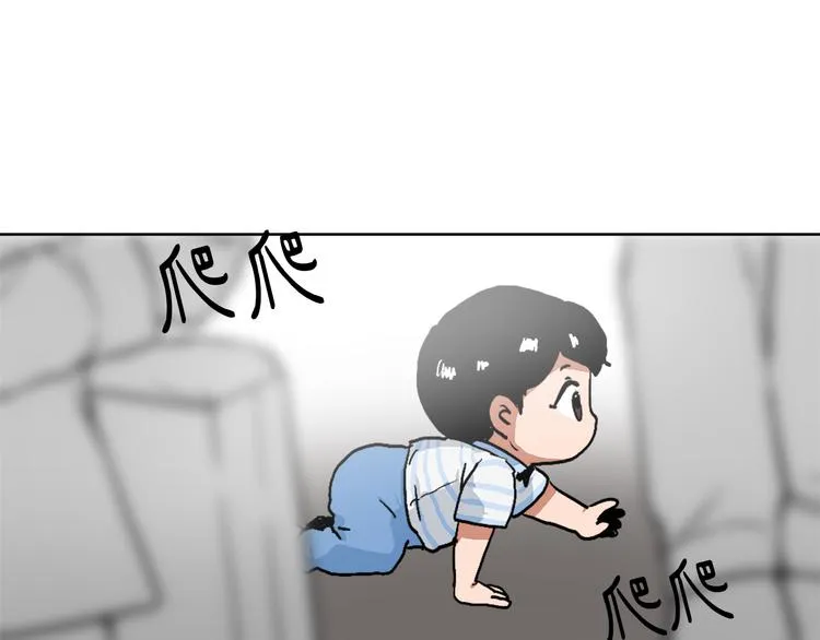 第13话 恶有恶报 第128页
