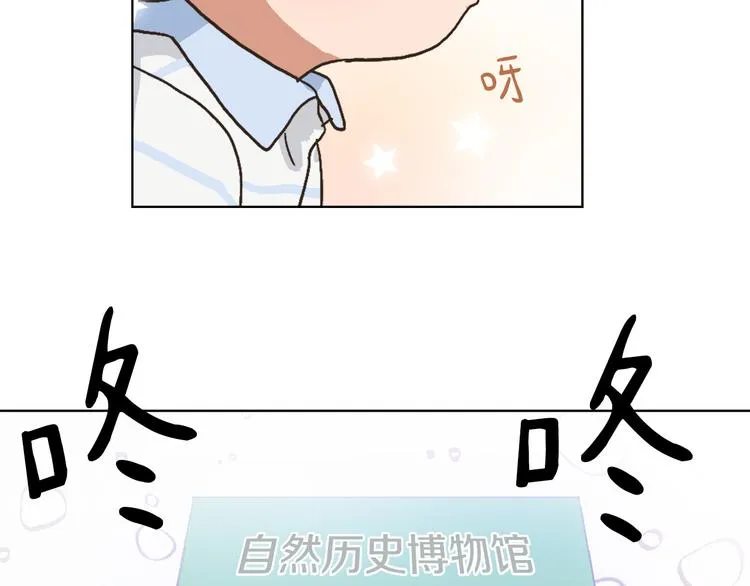 第13话 恶有恶报 第130页