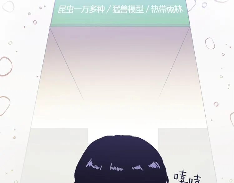 第13话 恶有恶报 第131页
