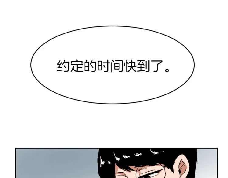第14话 寻找亚当 第1页