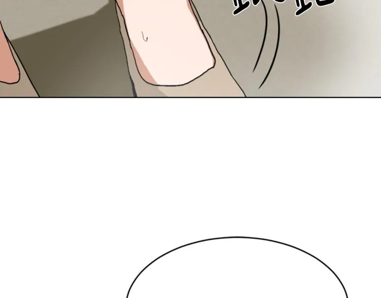 第14话 寻找亚当 第5页