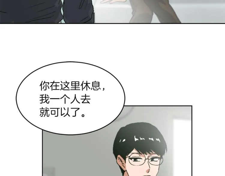 第14话 寻找亚当 第7页
