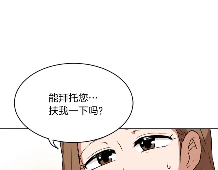 第14话 寻找亚当 第10页
