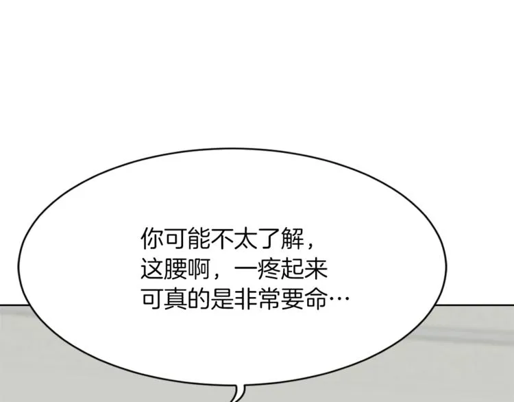第14话 寻找亚当 第15页