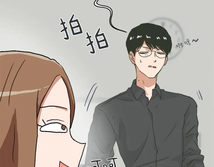 第14话 寻找亚当 第16页