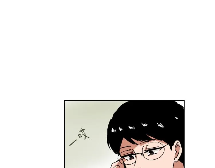 第14话 寻找亚当 第18页