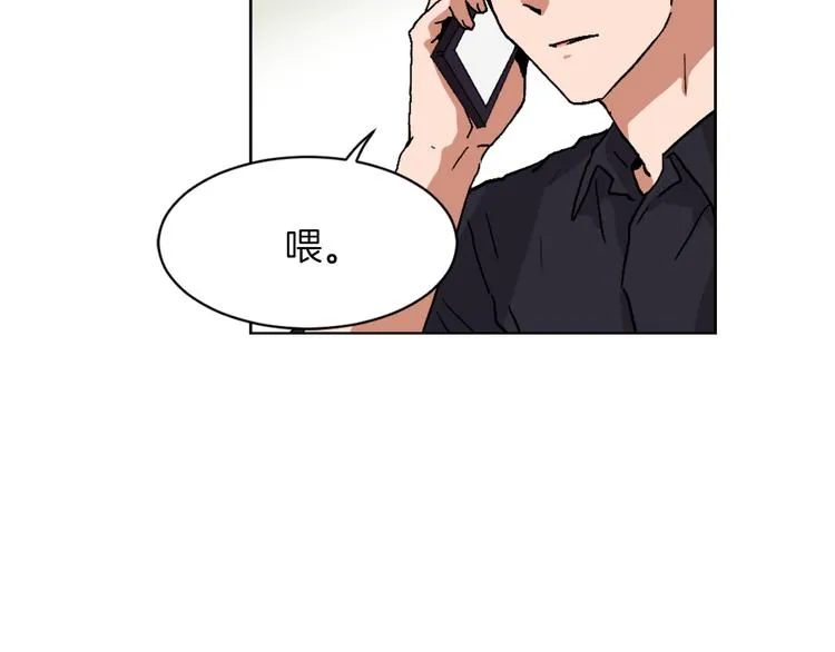 第14话 寻找亚当 第19页