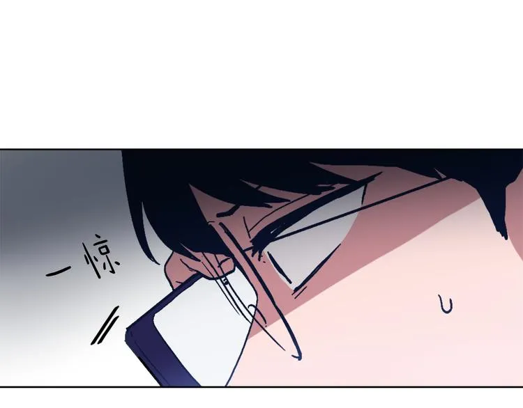 第14话 寻找亚当 第20页