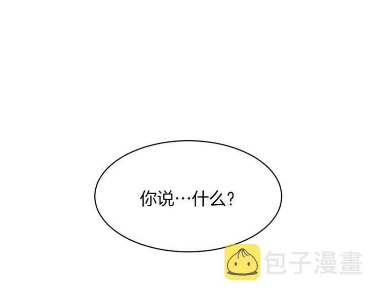 第14话 寻找亚当 第21页