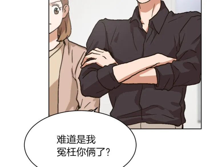 第14话 寻找亚当 第33页