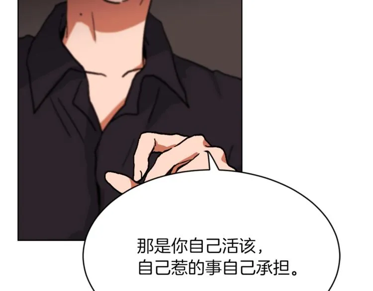 第14话 寻找亚当 第42页