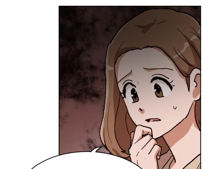 第14话 寻找亚当 第51页
