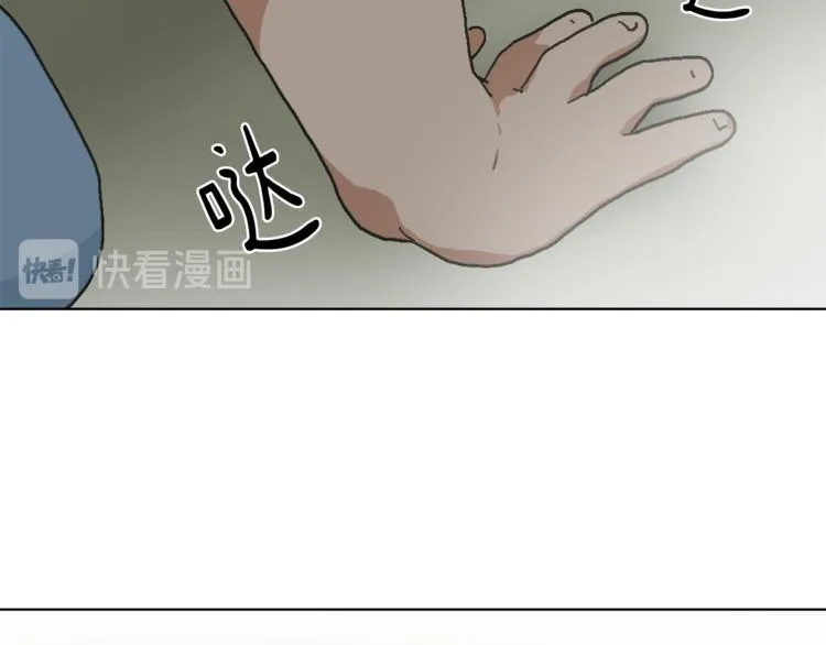 第14话 寻找亚当 第53页