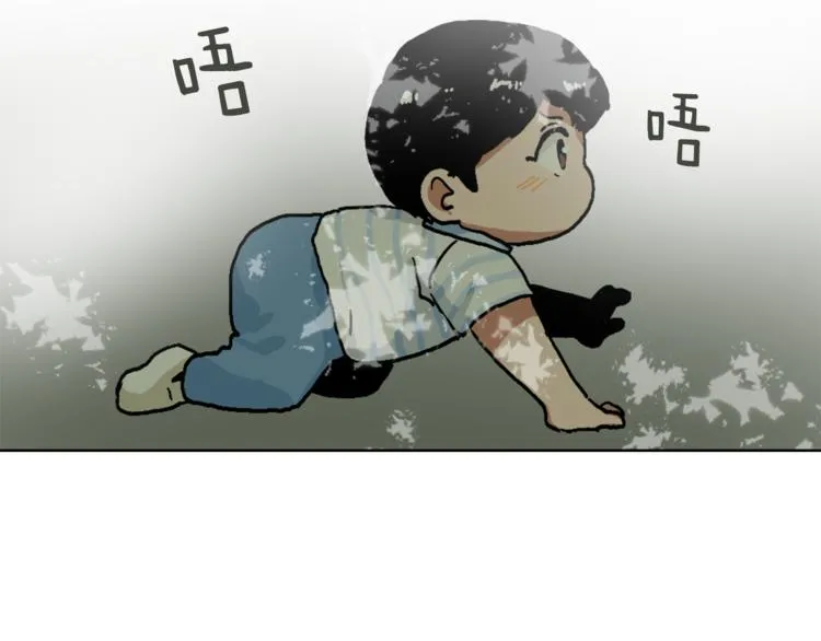 第14话 寻找亚当 第54页