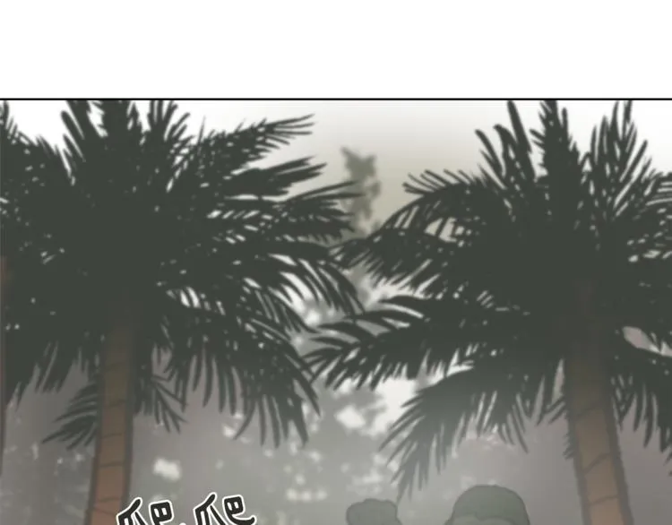 第14话 寻找亚当 第55页