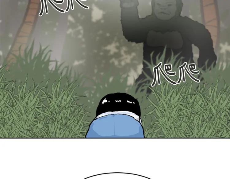 第14话 寻找亚当 第56页