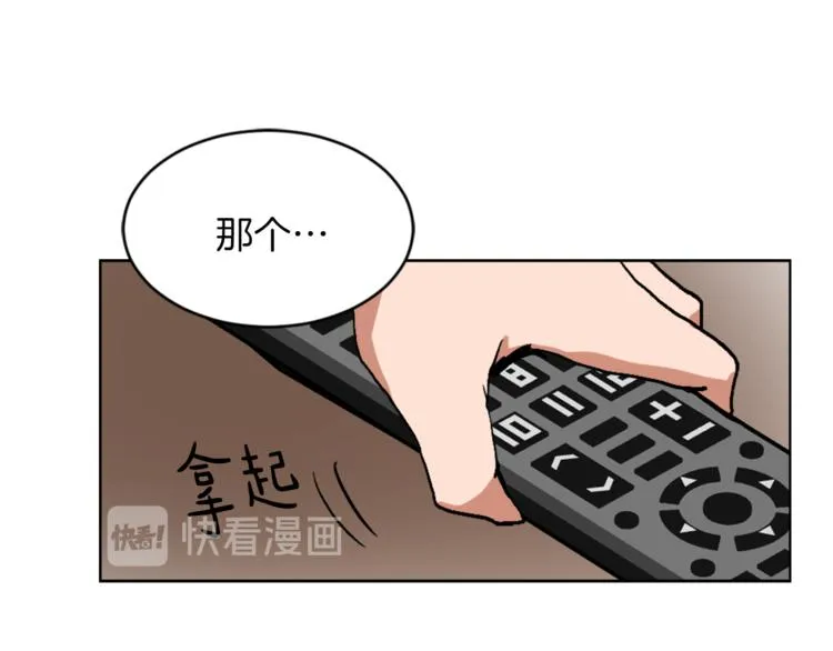 第14话 寻找亚当 第64页