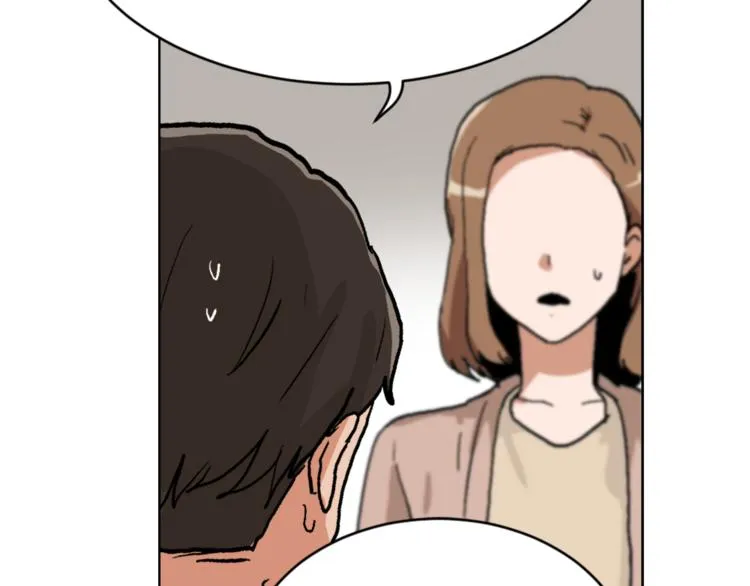第14话 寻找亚当 第73页
