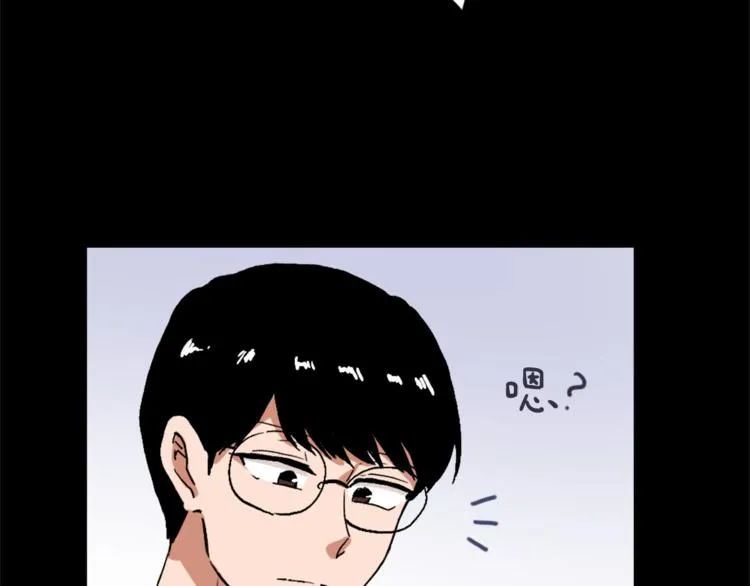 第14话 寻找亚当 第83页