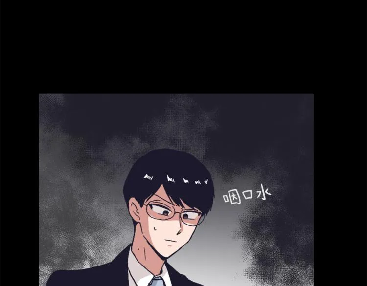 第14话 寻找亚当 第87页