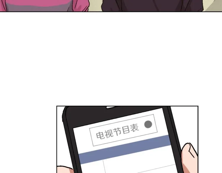 第14话 寻找亚当 第100页