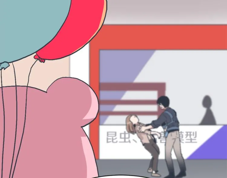 第14话 寻找亚当 第106页