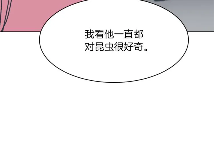 第14话 寻找亚当 第107页
