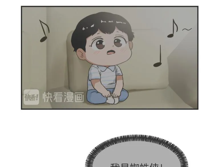第14话 寻找亚当 第108页